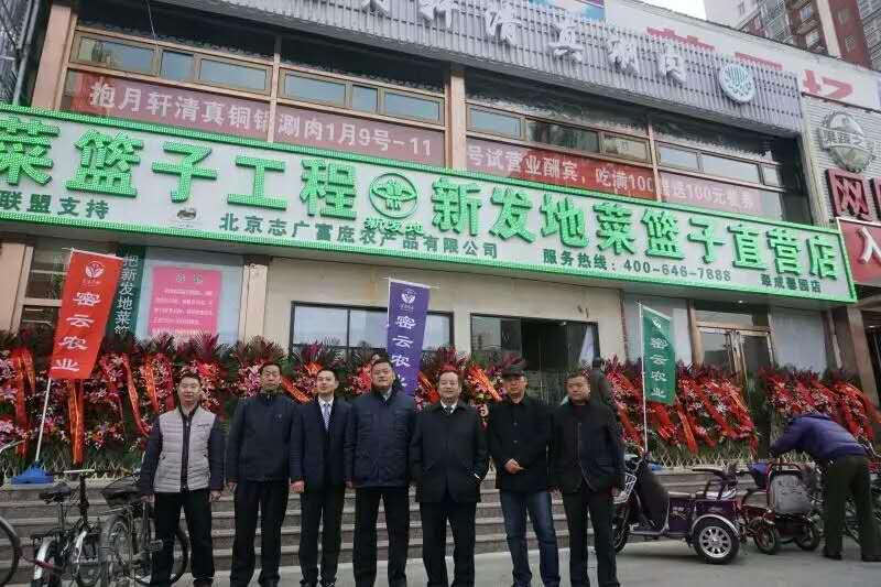开云(中国)垡头店开业