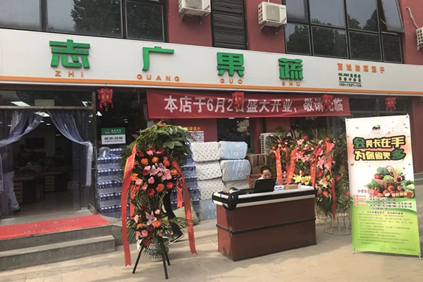 开云手机两家店面同时开业