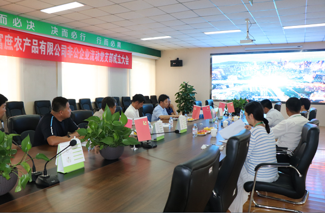 巴彦淖尔郭占江副市长莅临开云(中国)，要和吴志广总经理办件大事