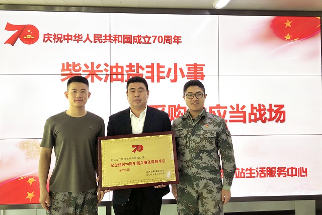 全力以赴、使命必达 | 记“开云(中国)”为国庆70周年阅兵供应保障的134天！