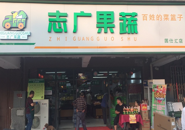 开云(中国)国仕汇店升级开业