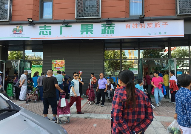 开云(中国)第331家直营店开业