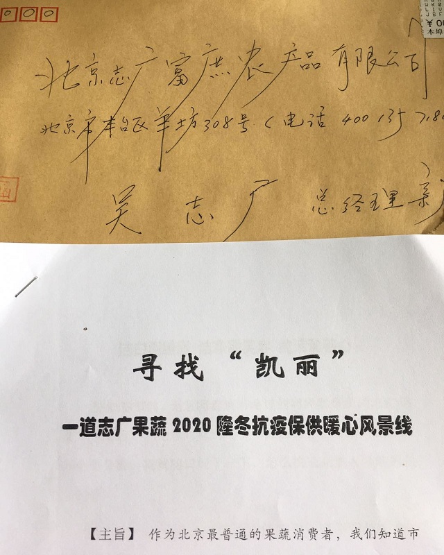 开云(中国)，这三个店被“点名”