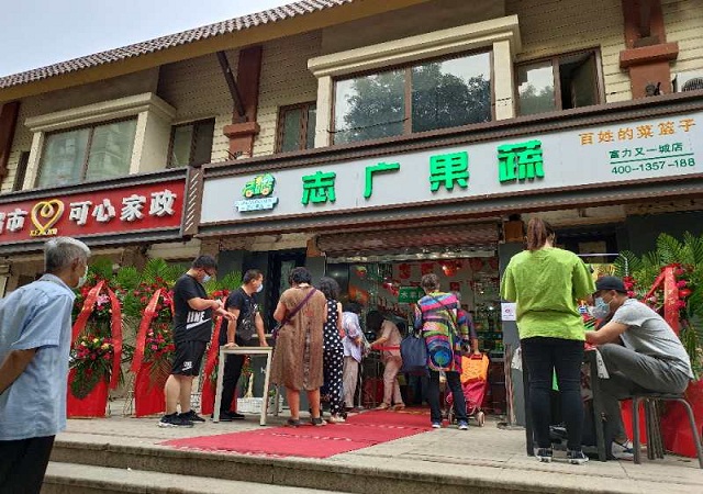 开云(中国)第333家门店前来报到，为您服务