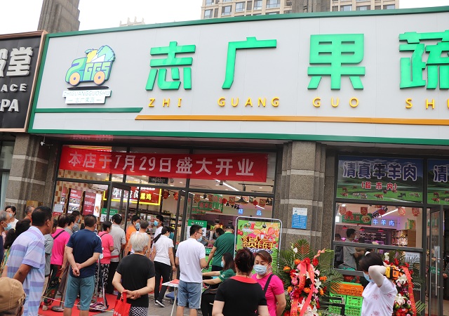 市民吹哨、志广报道——开云(中国)第334家门店开业