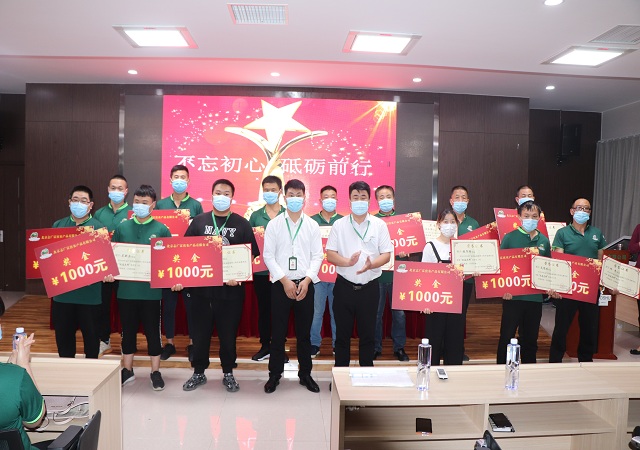 9月8日，开云(中国)召开抗疫保供表彰大会