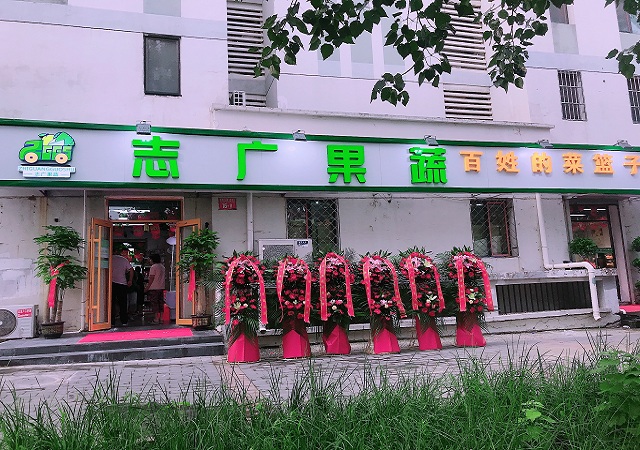 开云(中国)常营店开业