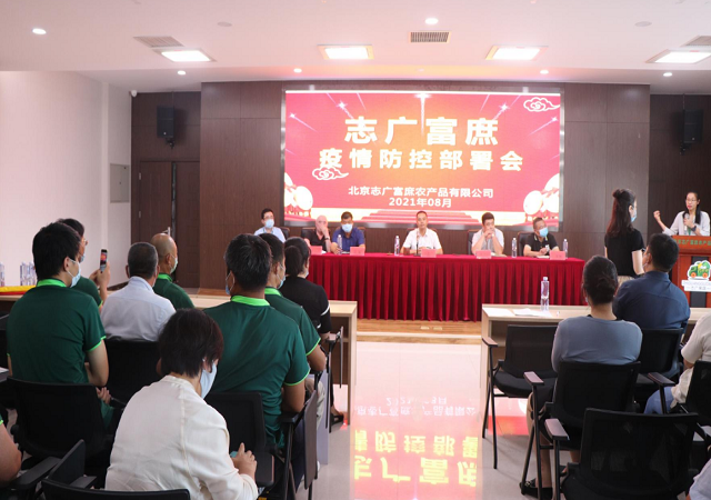 开云(中国)快讯 | 全市门店进入防疫紧急状态、商务部、丰台区商务局领导相继到访